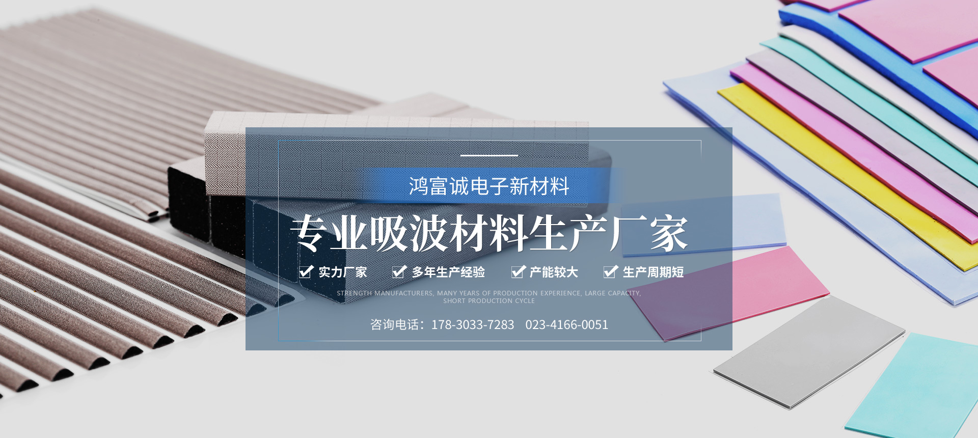 好色先生TV下载IOS生產